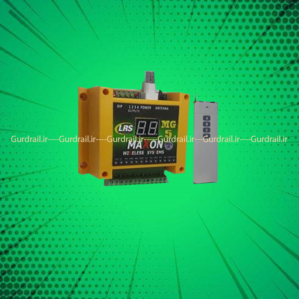 ریموت و گیرنده 4 کانال صنعتی مدل MG5 ANTEN | گاردریل