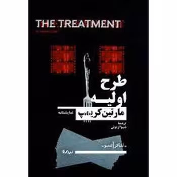 طرح اولیه/ تئاتر آنسو | مرکز فرهنگی آبی