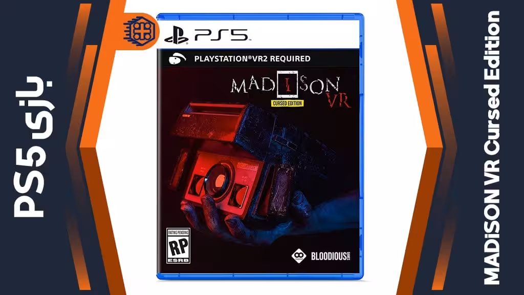 دیسک بازی MADiSON VR Cursed Edition – مخصوص PS5