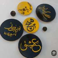 بشقاب سفالی با طرح هیچ و عاشقانه