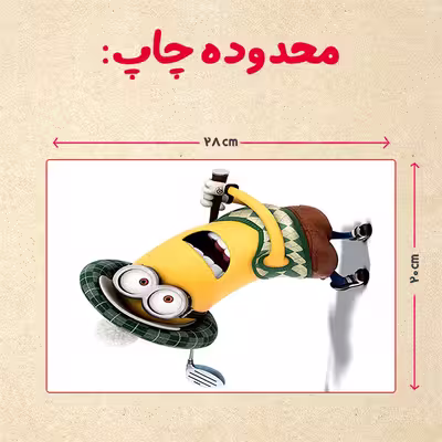 پازل 35 تکه مدل مینیون کد 13