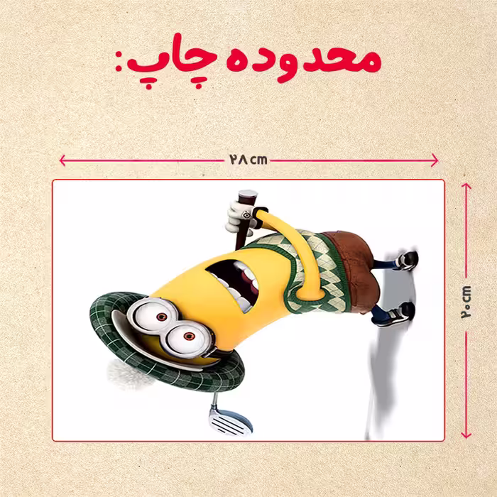 پازل 35 تکه مدل مینیون کد 13