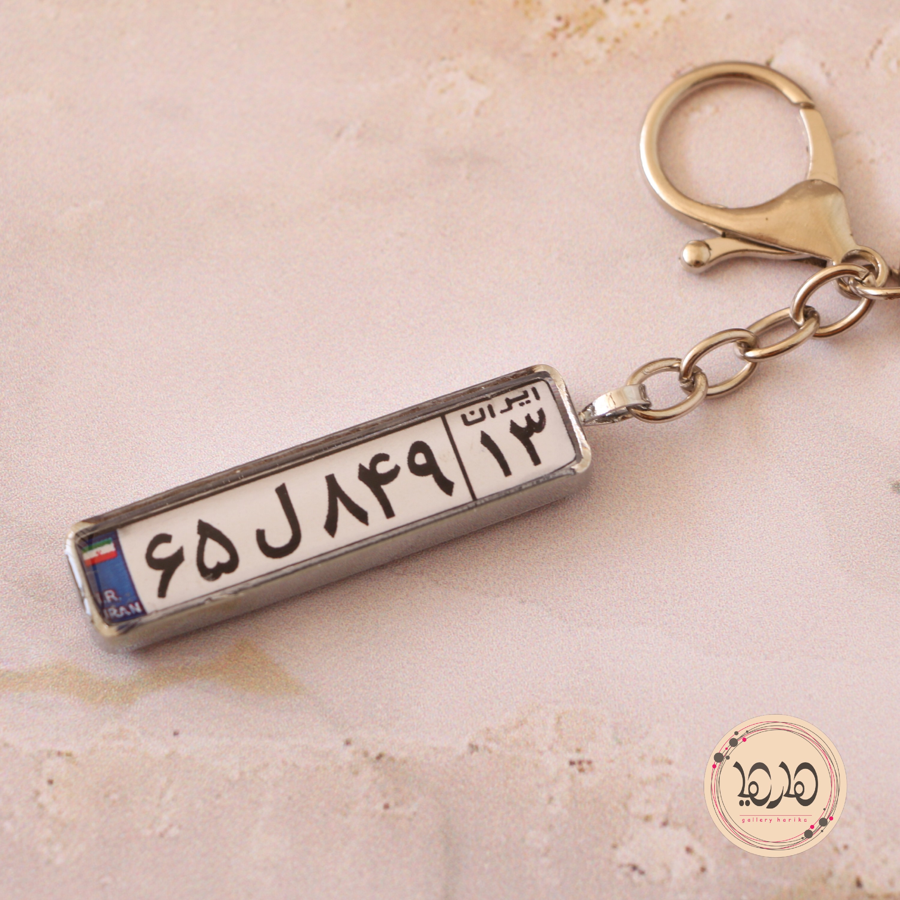 سرکلیدی رزینی طرح پلاک ماشین با قاب استیل