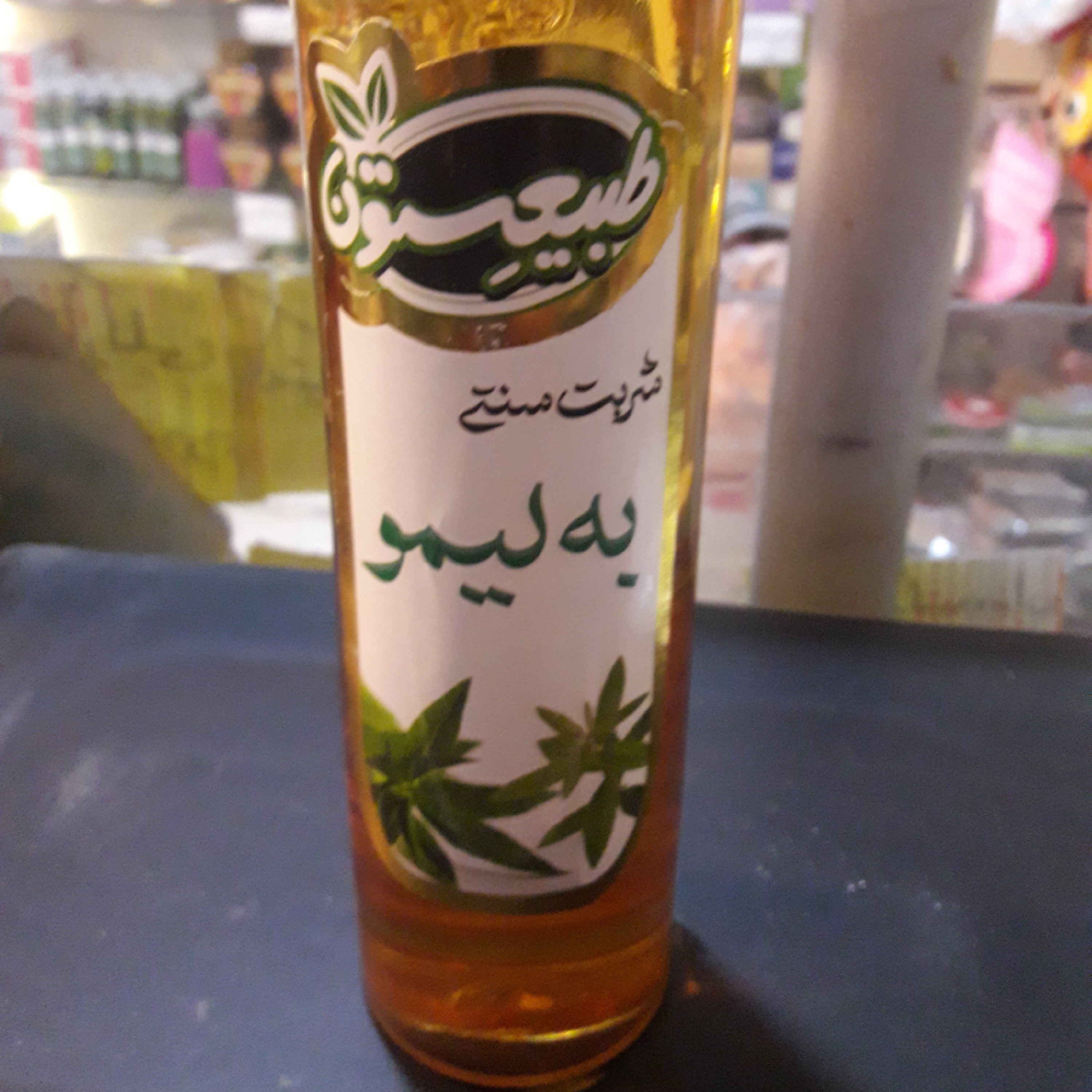 شربت به لیمو