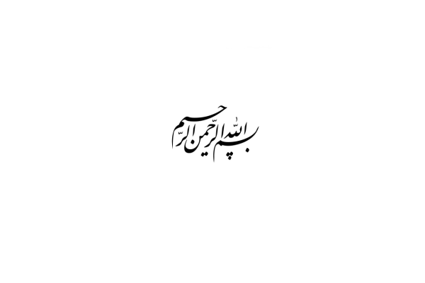 اصول مستند سازی در آزمایشگاه 🔬 - کتابخانه مجازی واتیکان