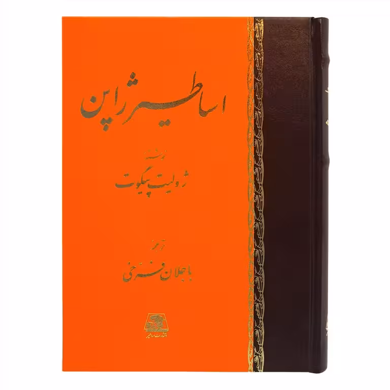 اساطیر ژاپن