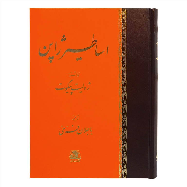 اساطیر ژاپن