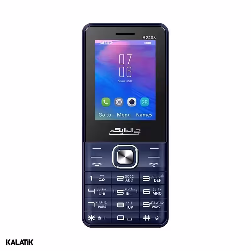 گوشی موبایل جی ال ایکس مدل R2403 دو سیم کارت