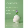 کتاب The Brain That Changes Itself اثر Norman Doidge انتشارات Viking