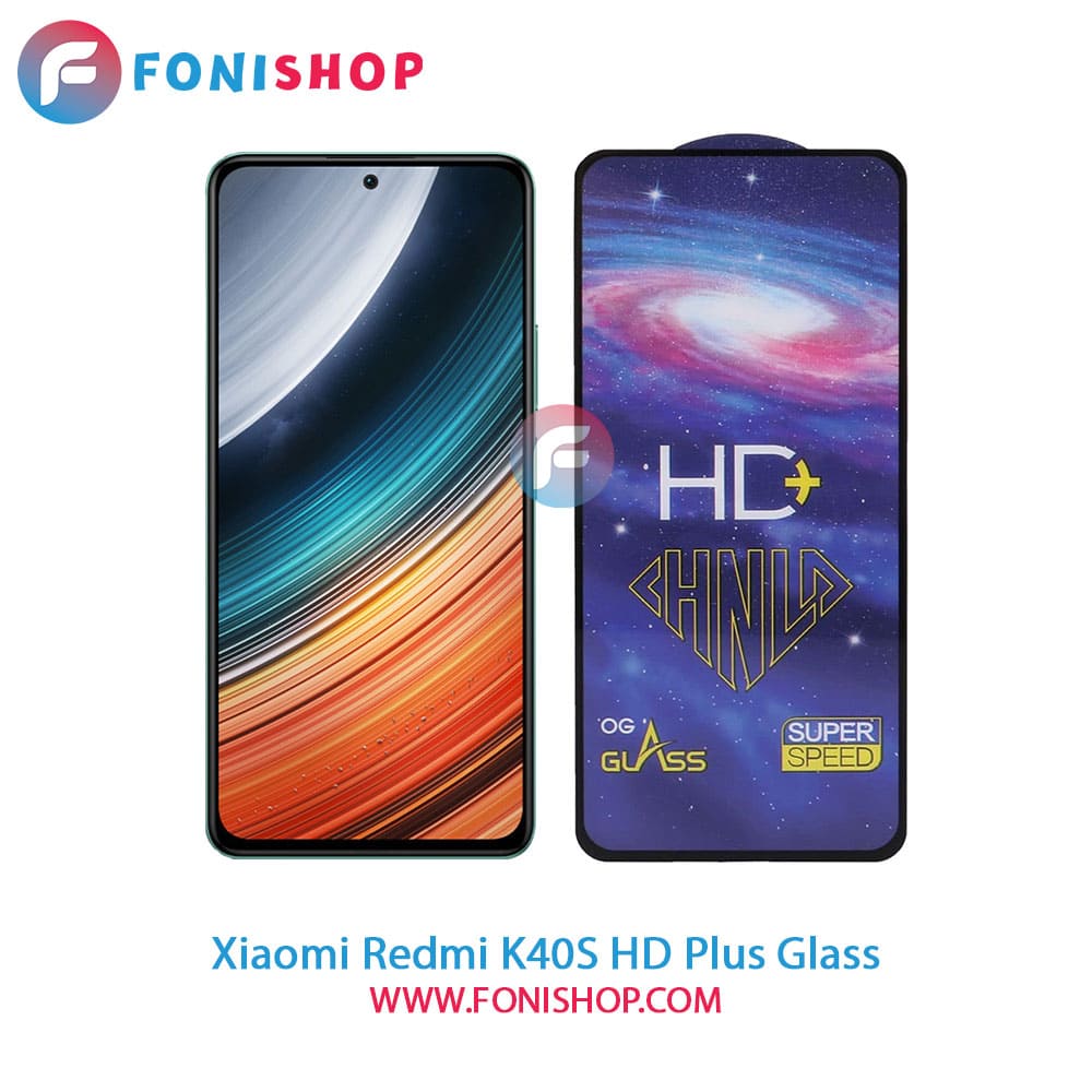 گلس تمام صفحه HD Plus شیائومی Xiaomi Redmi K40S