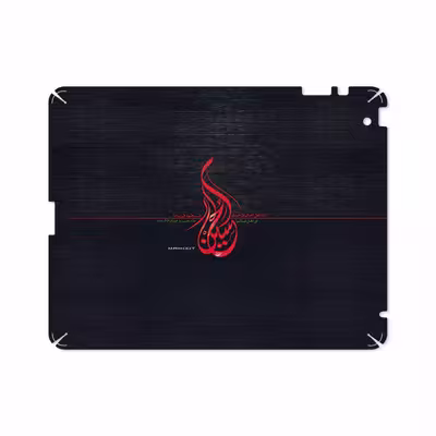 برچسب پوششی ماهوت مدل Husayn-Ibn-Ali مناسب برای تبلت اپل iPad 2 2011 A1397