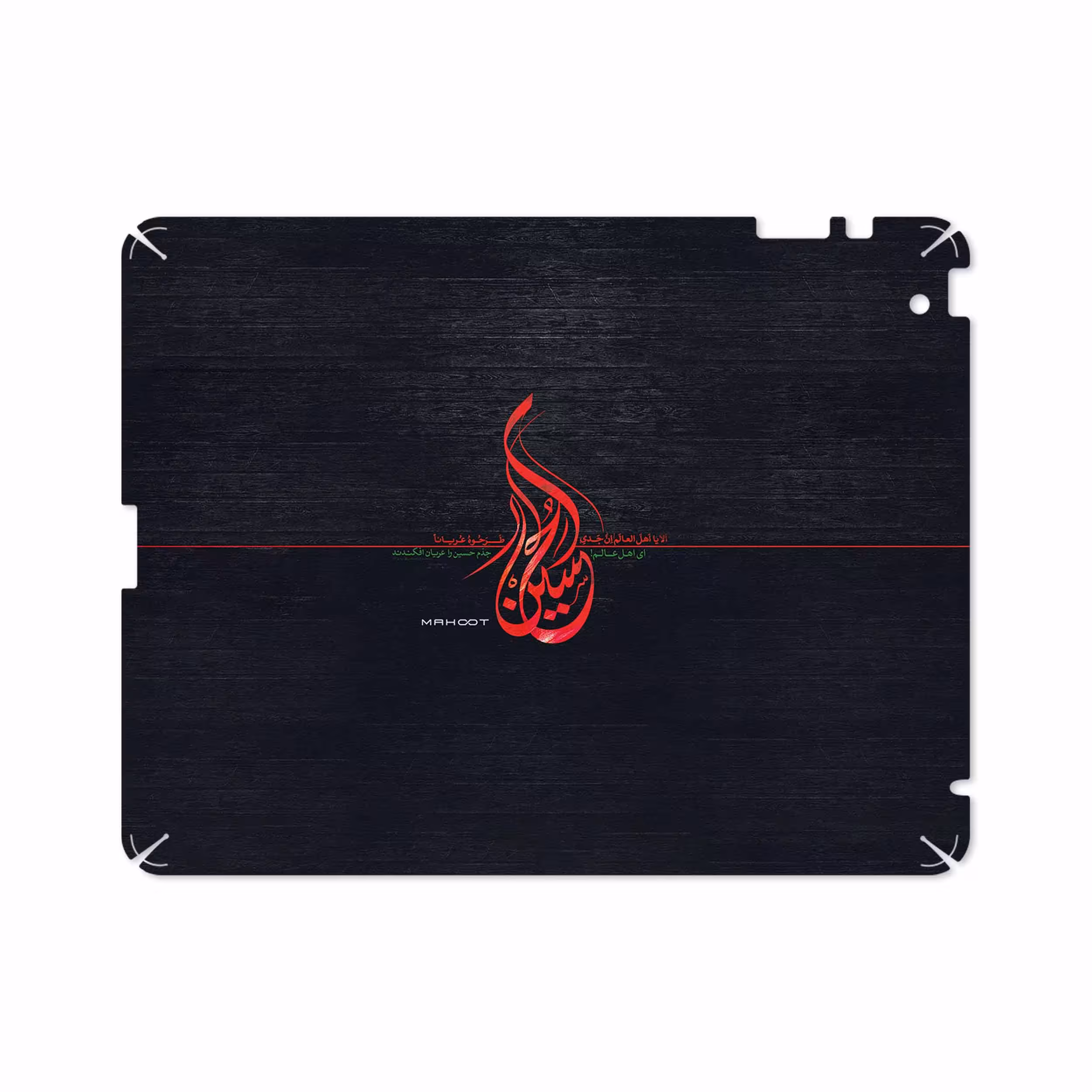 برچسب پوششی ماهوت مدل Husayn-Ibn-Ali مناسب برای تبلت اپل iPad 2 2011 A1397