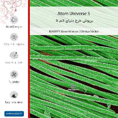 برچسب پوششی ماهوت مدل Atom Universe 5-FullSkin مناسب برای گوشی موبایل آنر 8