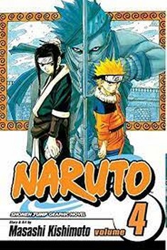 NARUTO 4 | مرکز فرهنگی آبی