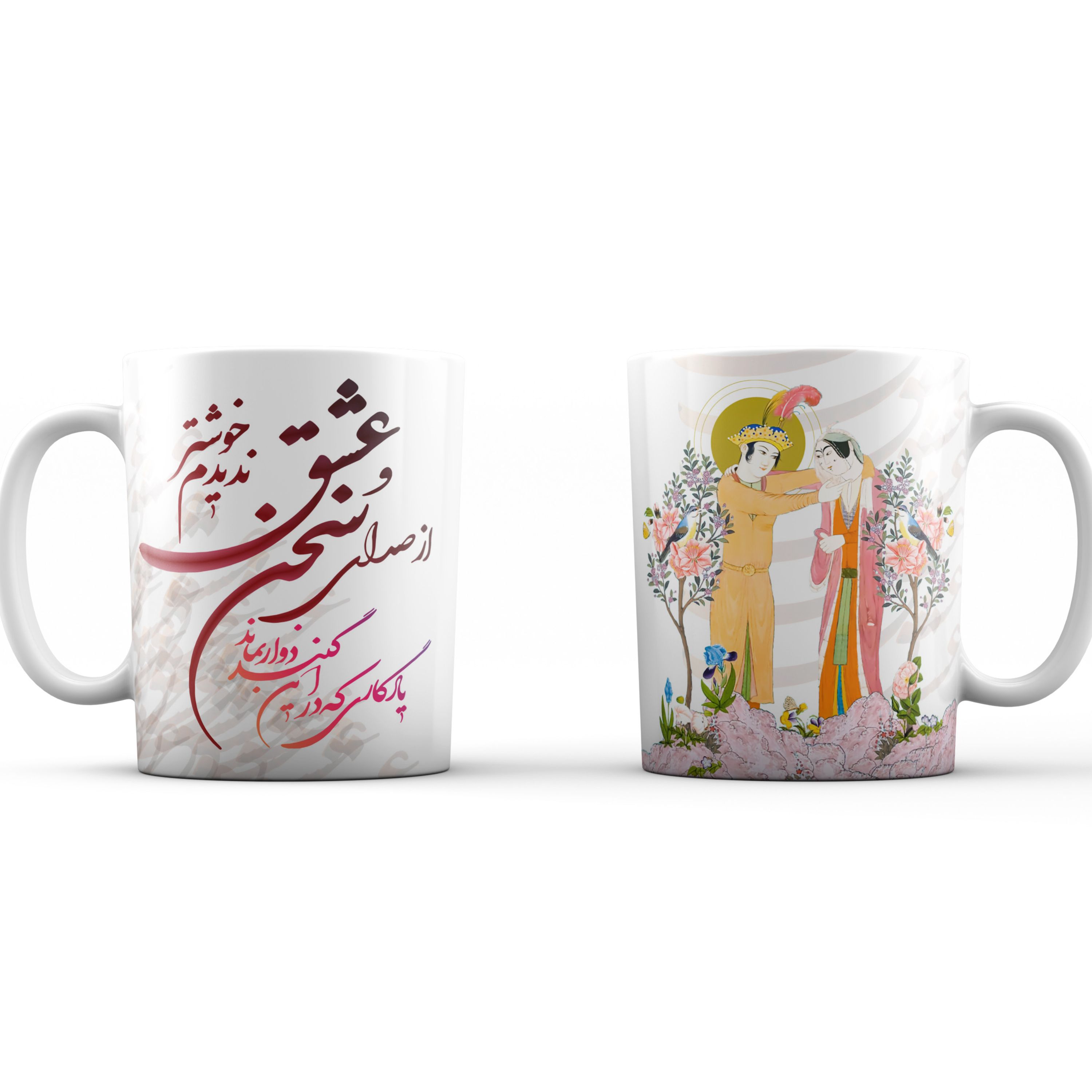 ماگ با طرح های تایپوگرافی