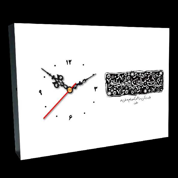ساعت رومیزی تایپوگرافی فارسی طرح J 13