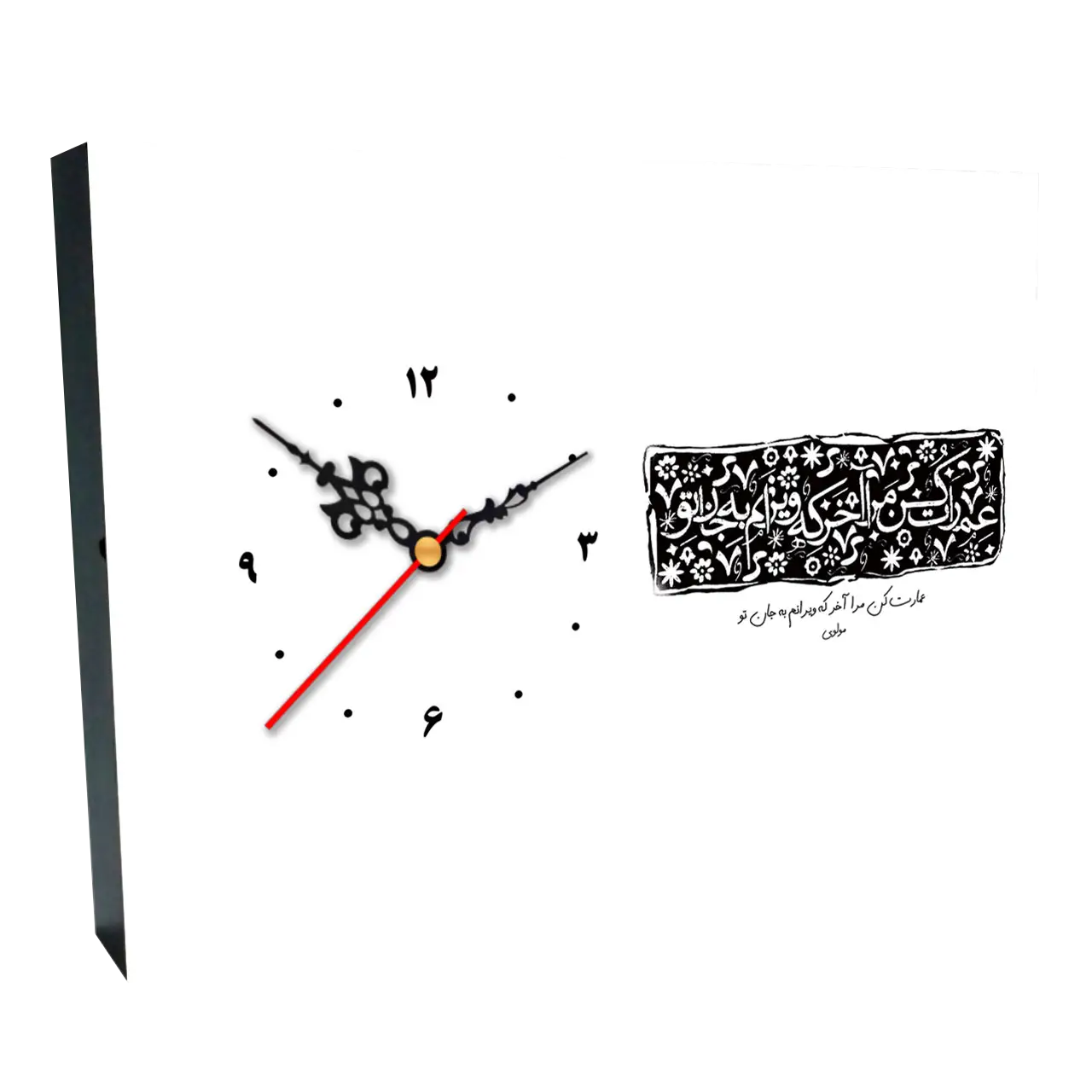 ساعت رومیزی تایپوگرافی فارسی طرح J 13