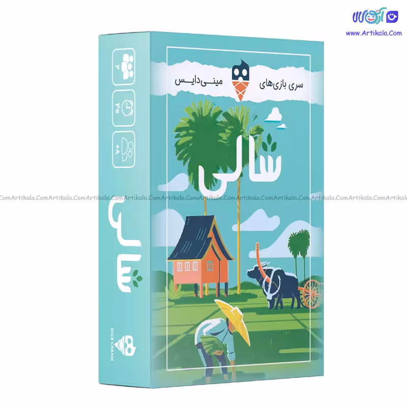 بازی شالی SEASONS OF RICE