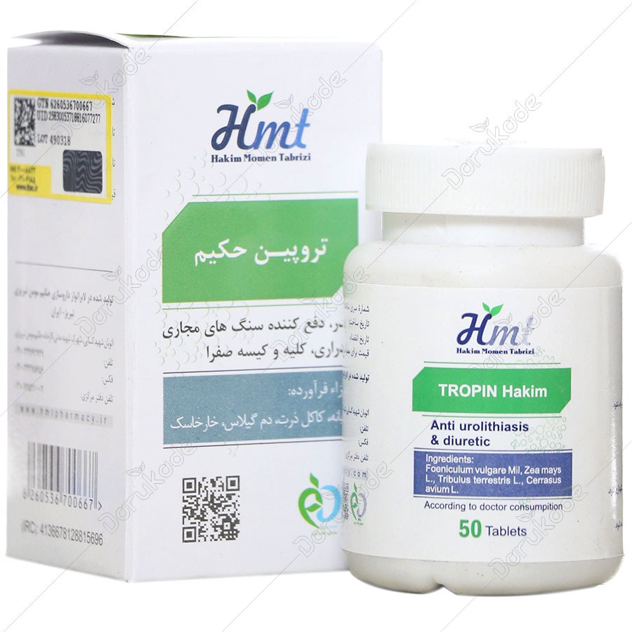 تروپین حکیم مومن مجوز دار گیاهی 