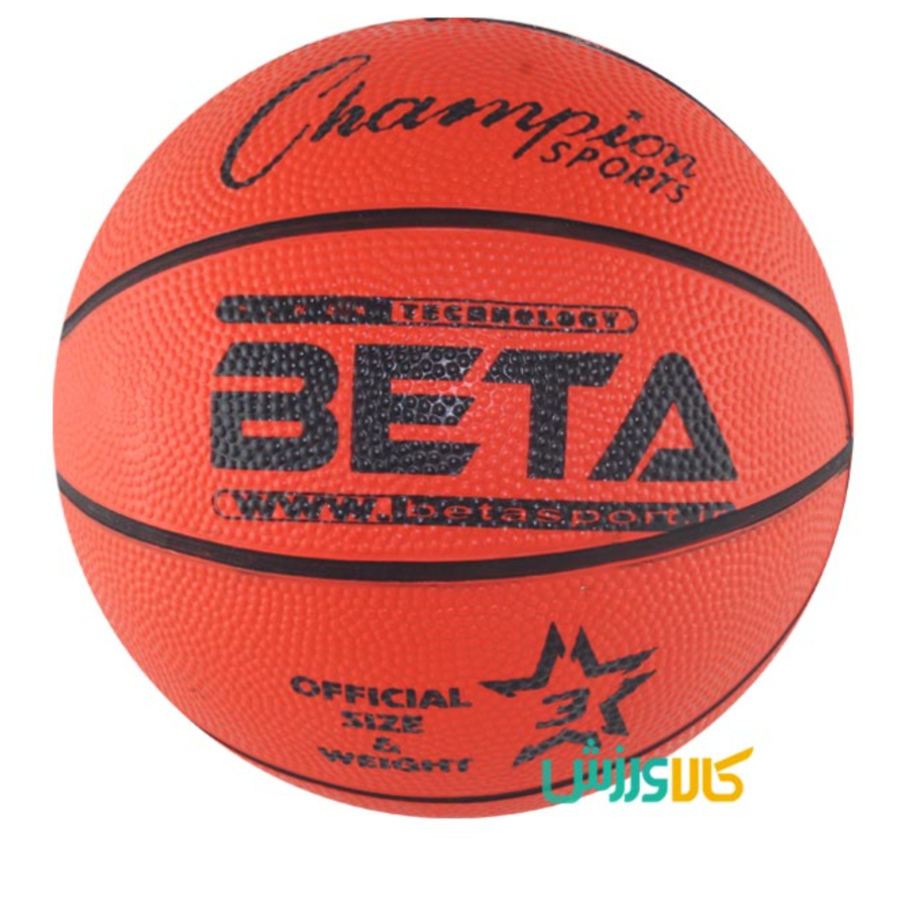 توپ بسکتبال نارنجی سایز 3