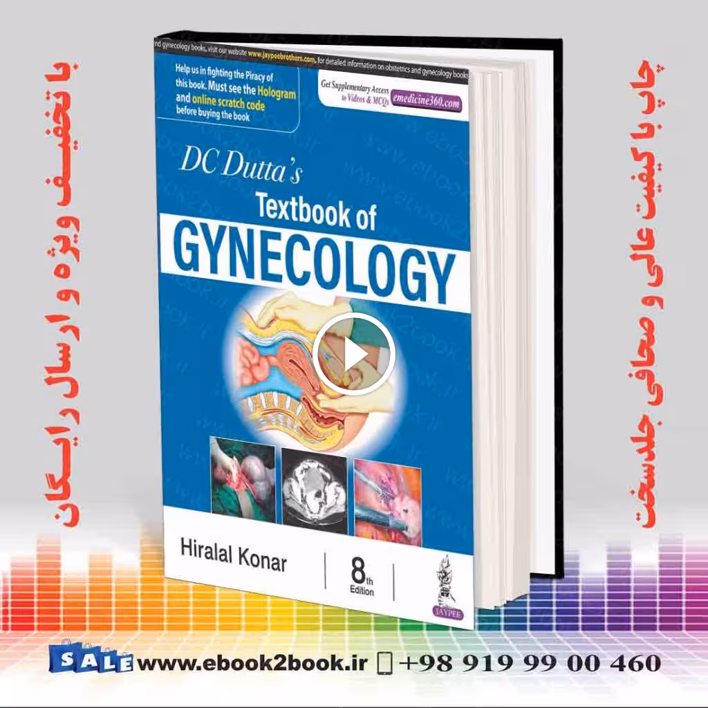 DC Dutta’s Textbook of Gynecology 8th Edition