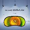 چشم بند خواب مدل PCE668