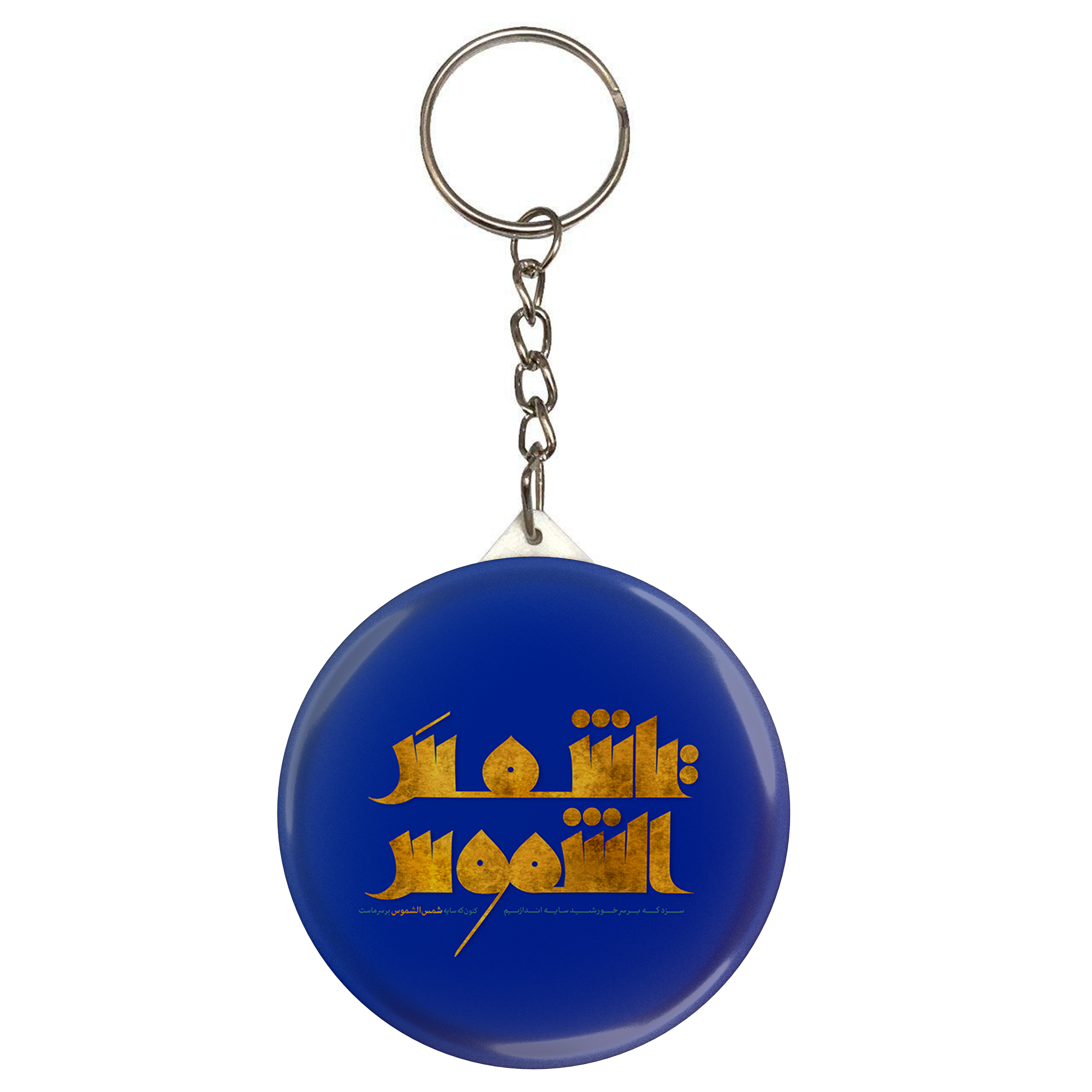 جاکلیدی طرح شمس الشموس مدل S2824 