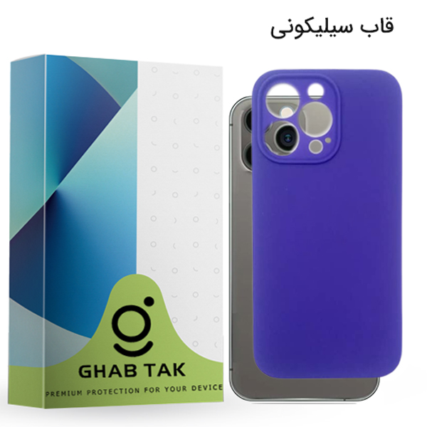 کاور قاب تک مدل Grd-05B مناسب برای گوشی موبایل اپل iPhone 13 Pro