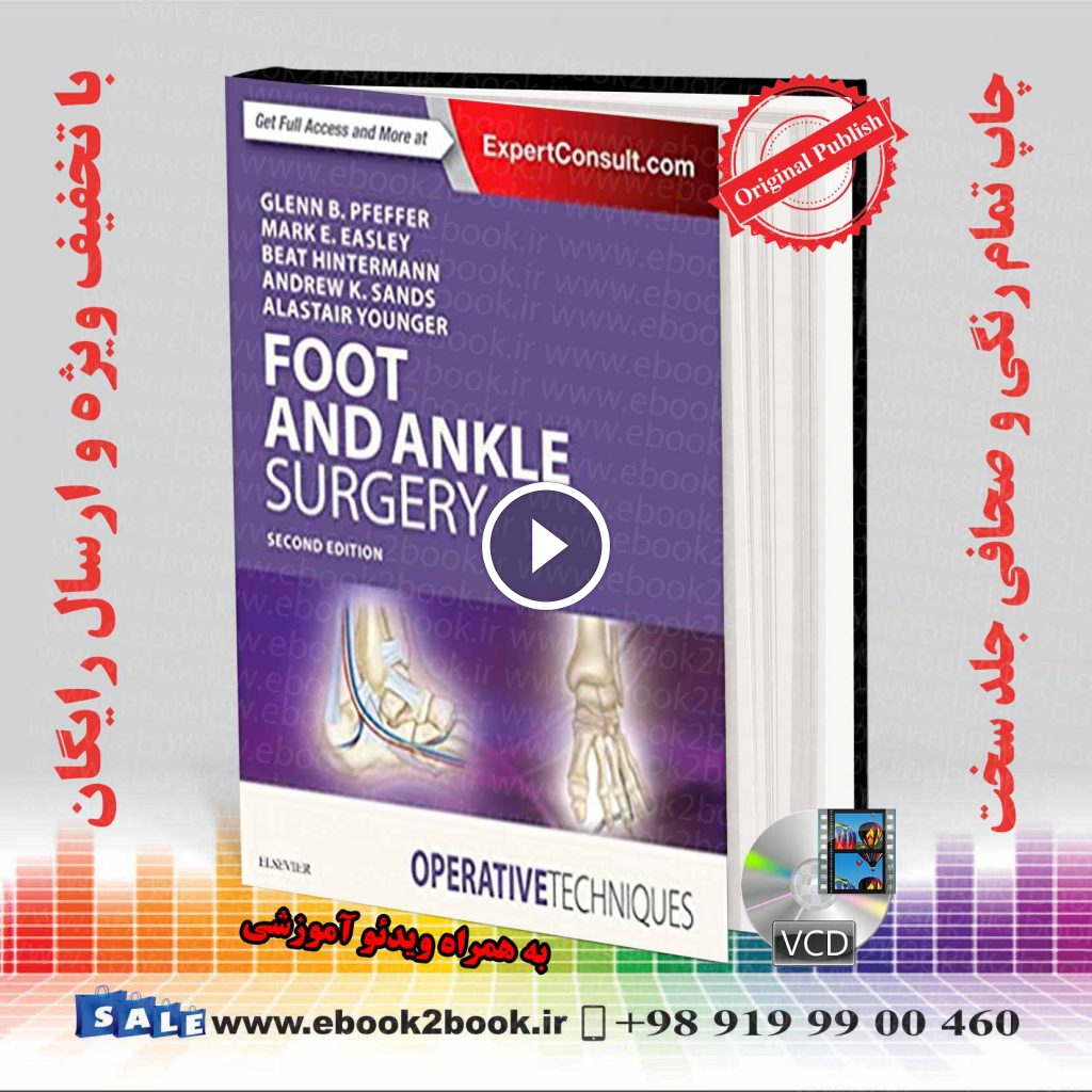 Operative Techniques: Foot and Ankle Surgery 2nd Edition