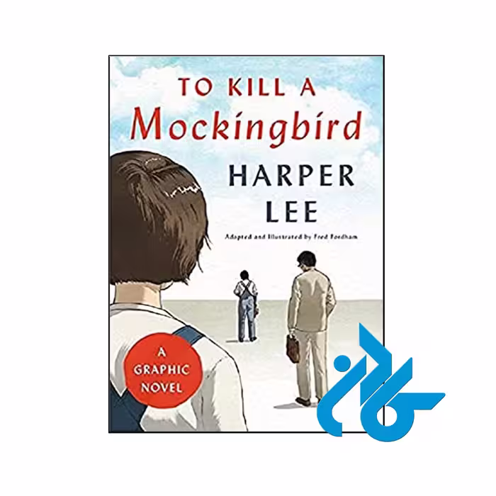To Kill a Mockingbird- تا 50% تخفیف رمان انگلیسی- فروشگاه اینترنتی کـــادن
