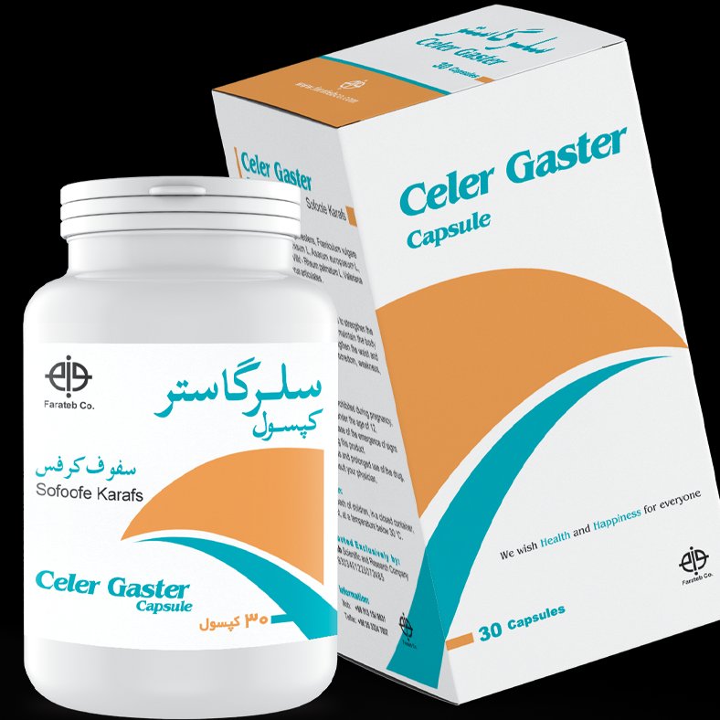 سلرگاستر (سفوف کرفس)