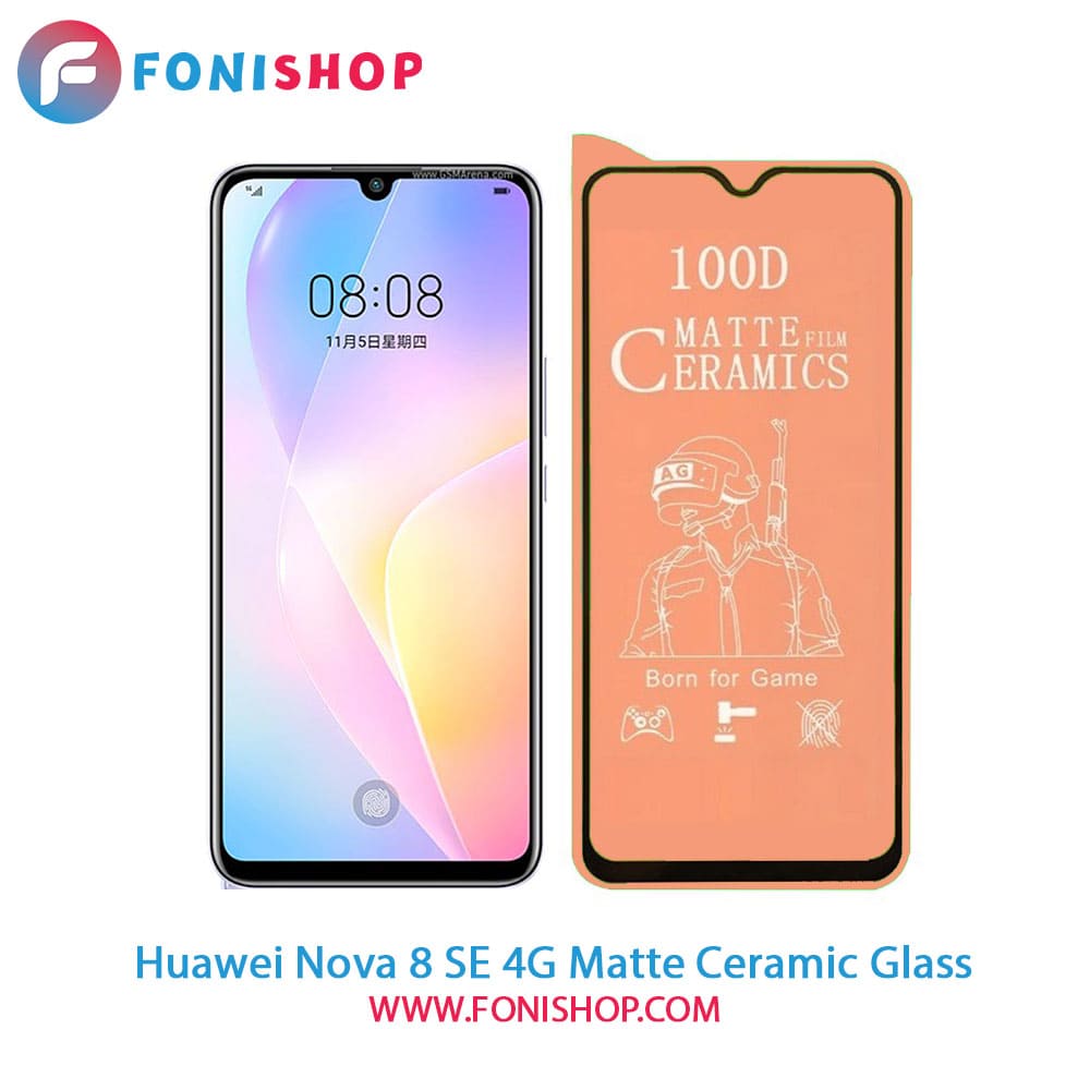گلس محافظ صفحه نمایش سرامیکی مات هواوی Huawei Nova 8 SE 4G