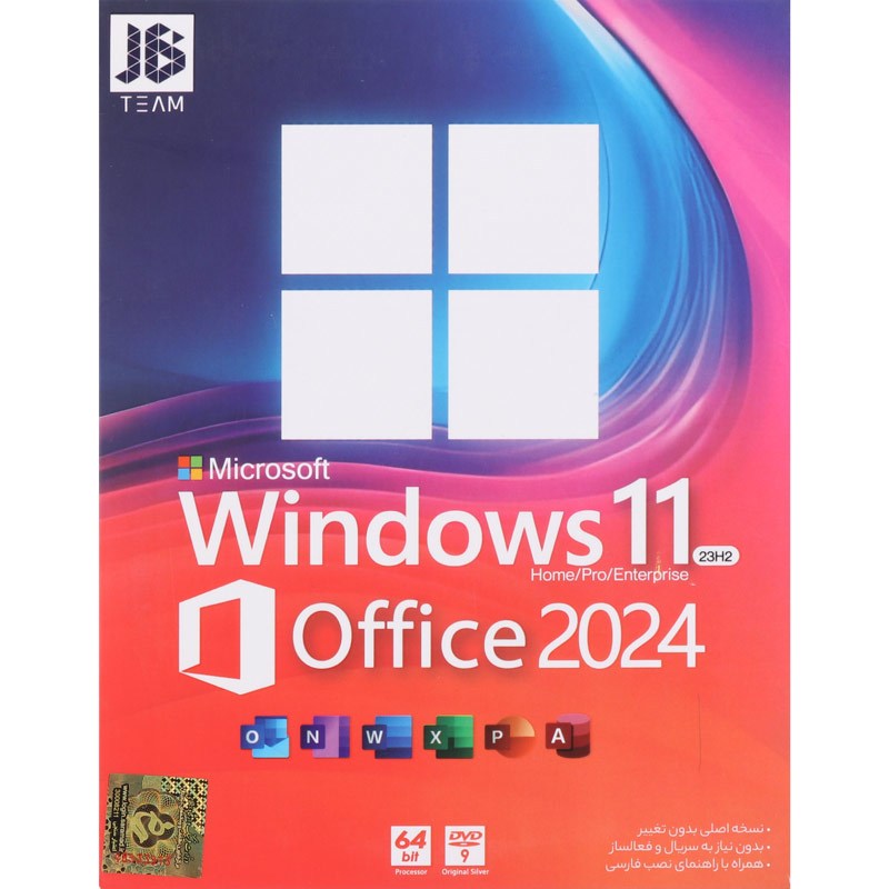Windows 11 Home/Pro/Enterprise 23H2   Office 2024 1DVD9 JB.Team
