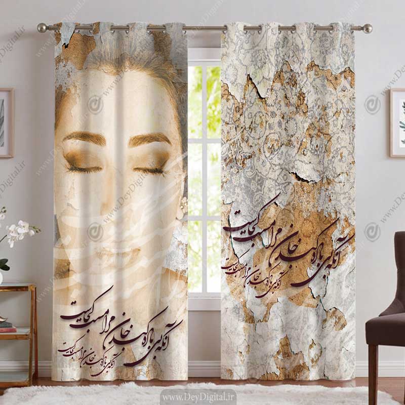 پرده پانچ طرج چهره و سیاه مشق pk-2946