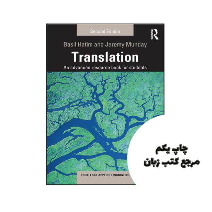 کتاب Translation An advanced resource book for students 2nd نویسنده by Basil Hatim , Jeremy Munday