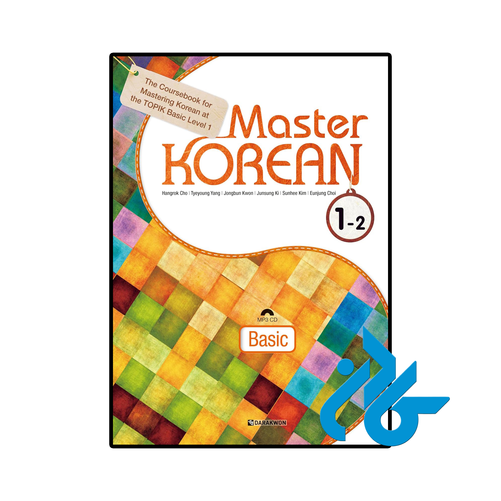 کتاب کره ای Master Korean 1-2 Basic