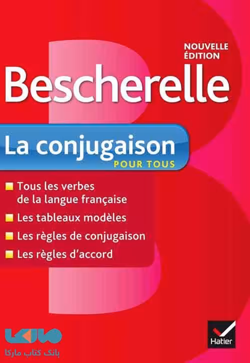 Bescherelle La conjugaison