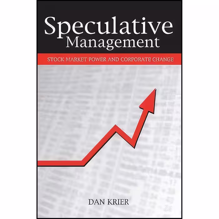 کتاب زبان اصلی Speculative Management اثر Dan Krier and Daniel Krier