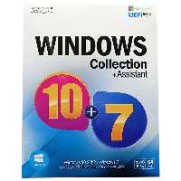 سیستم عامل Windows Collection Assistant 10 7 نشر نوین پندار