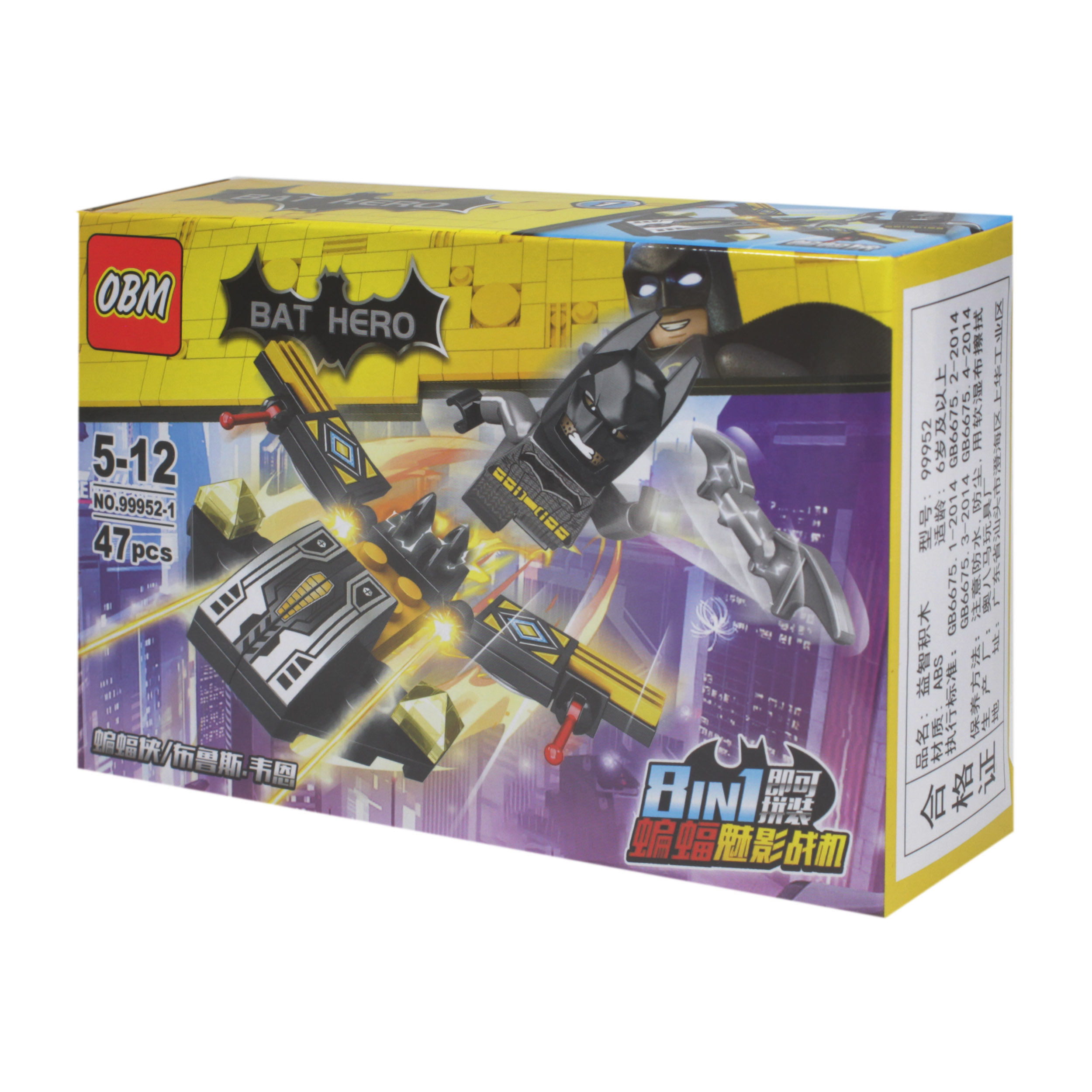 ساختنی مدل بتمن کد 0102