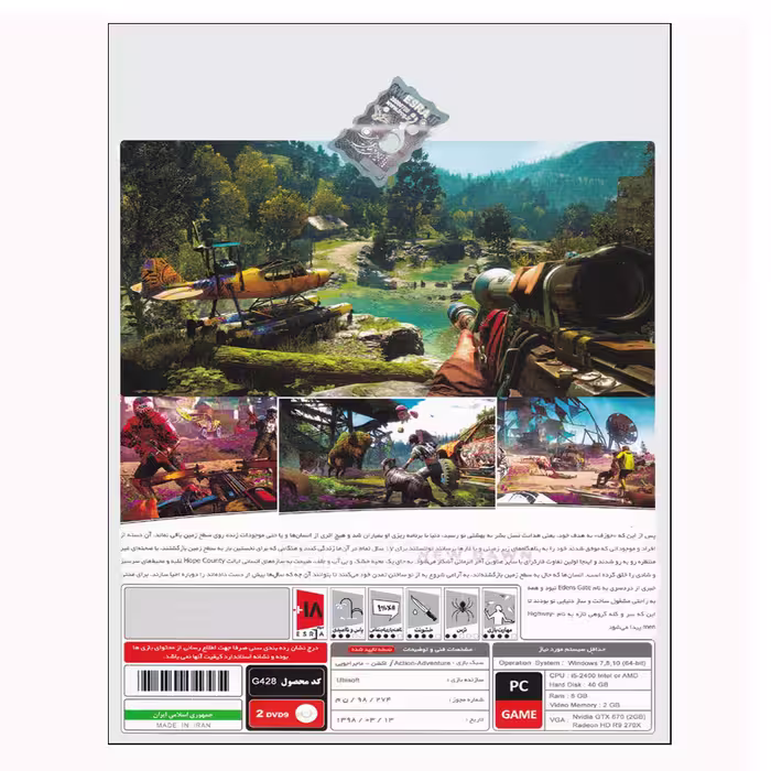 بازی Farcry Newdawn مخصوص PC