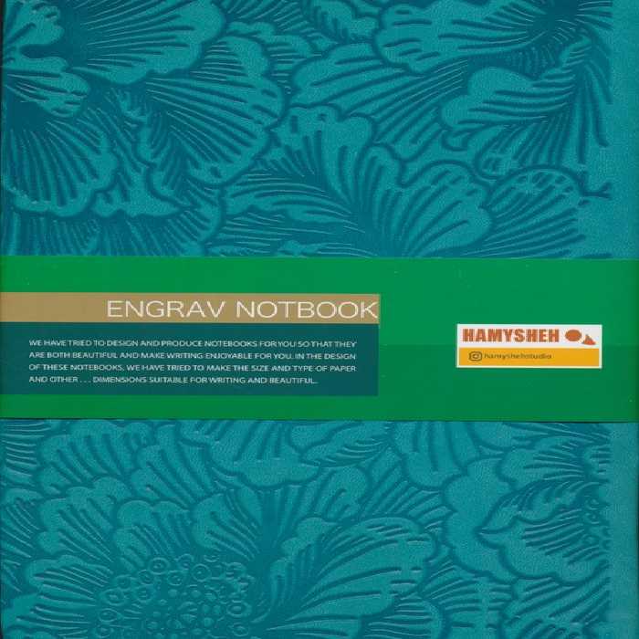 دفتر یادداشت خط دار ENGRAV (طرح گل،آبی)،(ترمو) - ناشربوک | خرید آنلاین کتاب