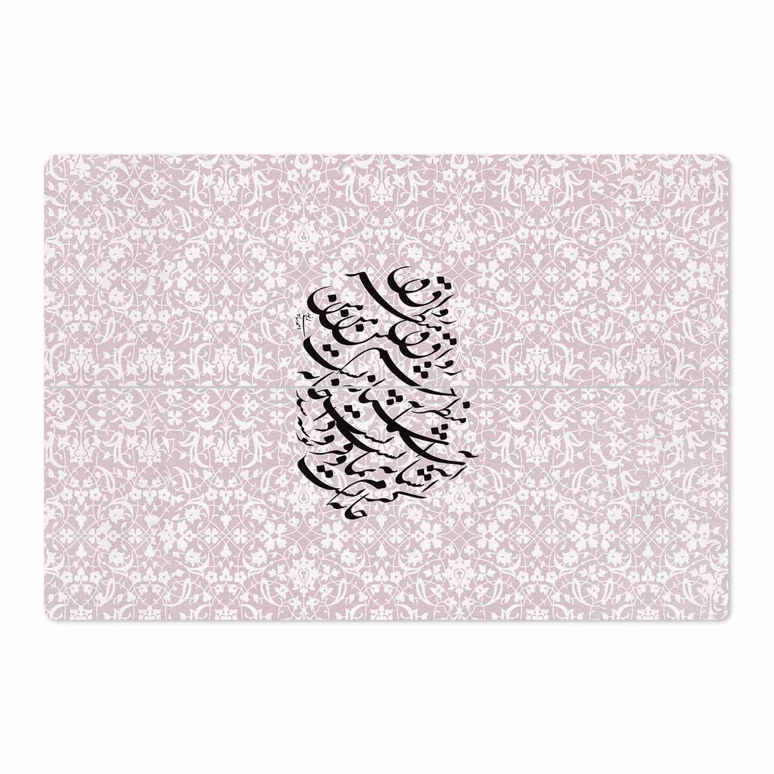 برچسب پوششی ماهوت مدل Nastaliq-2 مناسب برای تبلت مایکروسافت Surface Pro 3 2014