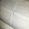 کتاب شاهنامه فردوسی اثر ابولقاسم فردوسی نشر نیک فرجام 