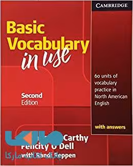 Vocabulary in Use Basic ویرایش دوم