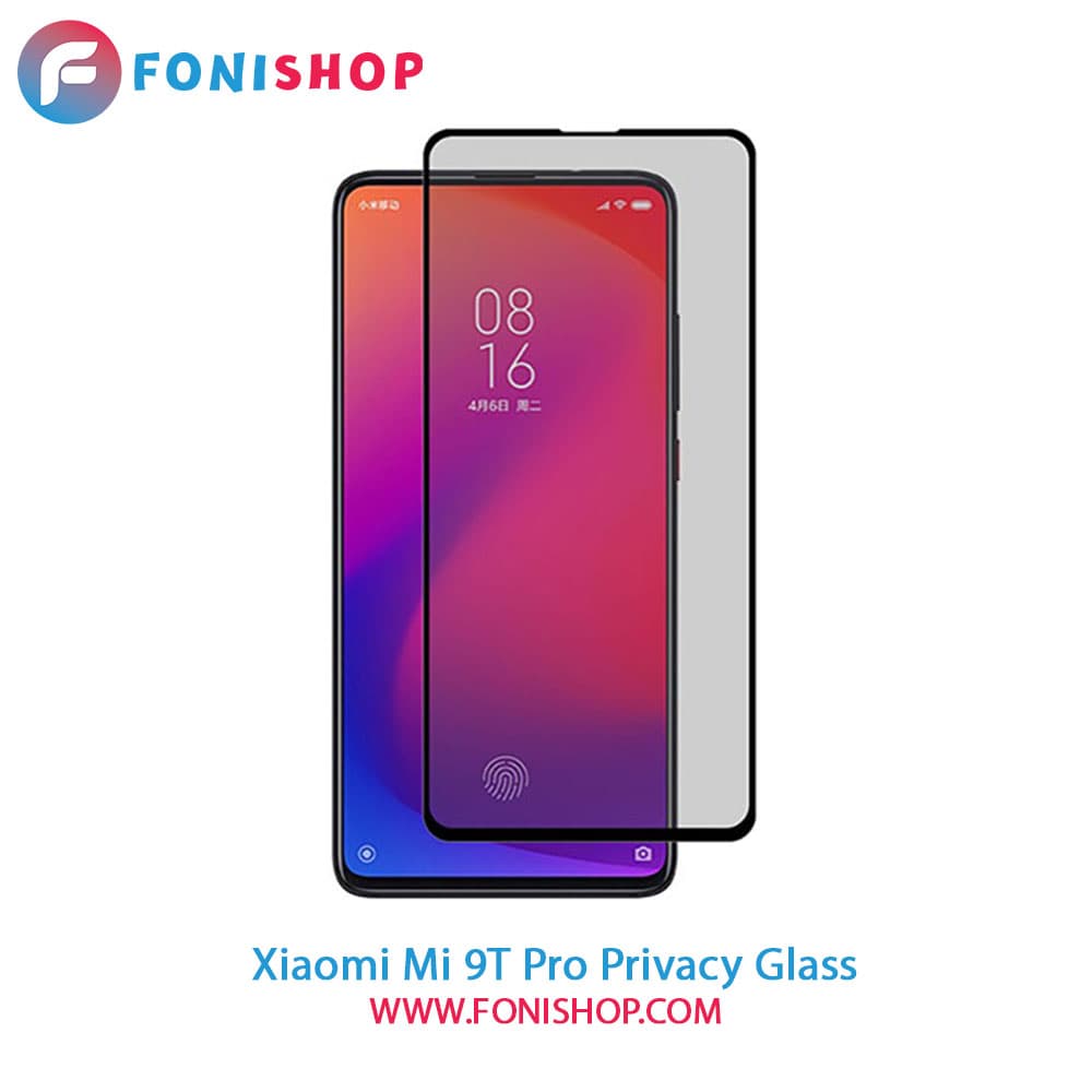 گلس محافظ صفحه نمایش پرایوسی شیائومی Xiaomi Mi 9T Pro