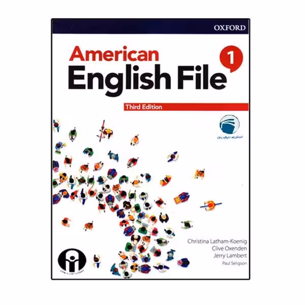 کتاب American English File 1 Third edition اثر جمعی نویسندگان انتشارات دنیای زبان