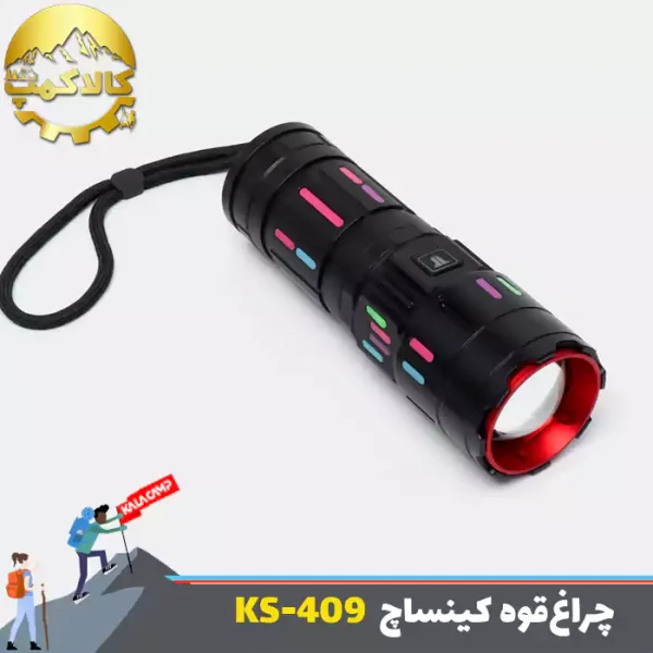 چراغ قوه پلیسی زوم دار کینساچ مدل KS-409