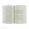 کتاب بعد از ظهر خونین اثر کورمک مکارتی انتشارات کتاب کوله پشتی