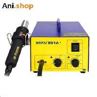 هیتر باکو 851A کد MO100